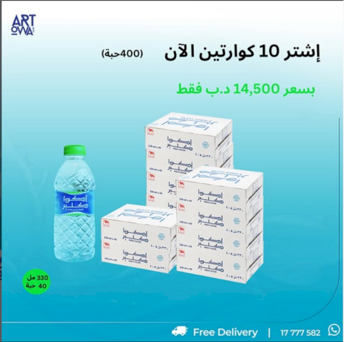AQUA CLEAR 330 ML - CTN