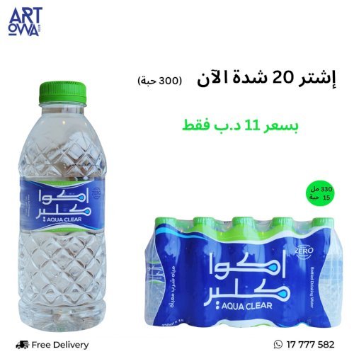 AQUA CLEAR 330 ML - WRAPS