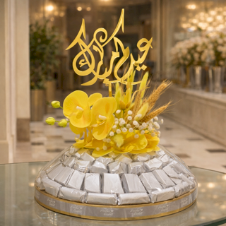 Eid Tray- 4