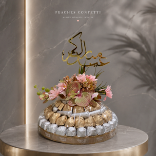 Eid Tray 16