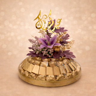 Eid Tray- 11