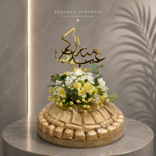 Eid Tray 18