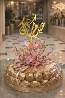 Eid Tray- 2
