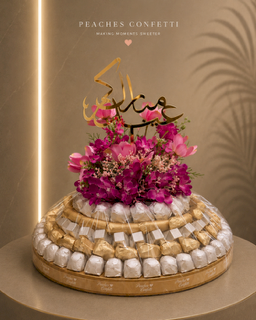 Eid Tray- 13