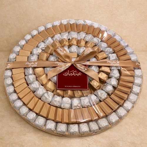 Gold Silver tray with Eid Card- 2kg