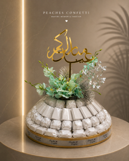 Eid Tray 14