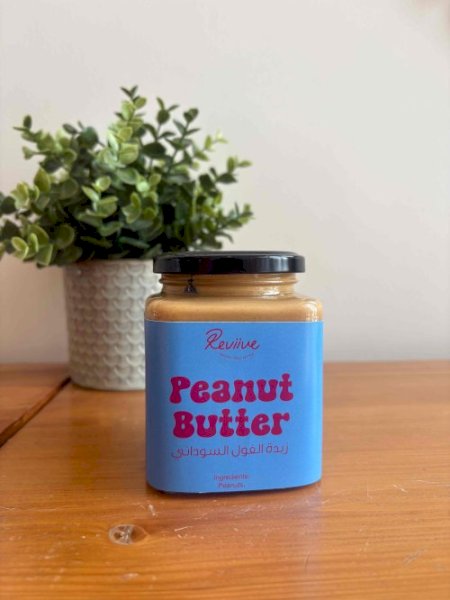Home made Peanut Butter Jar