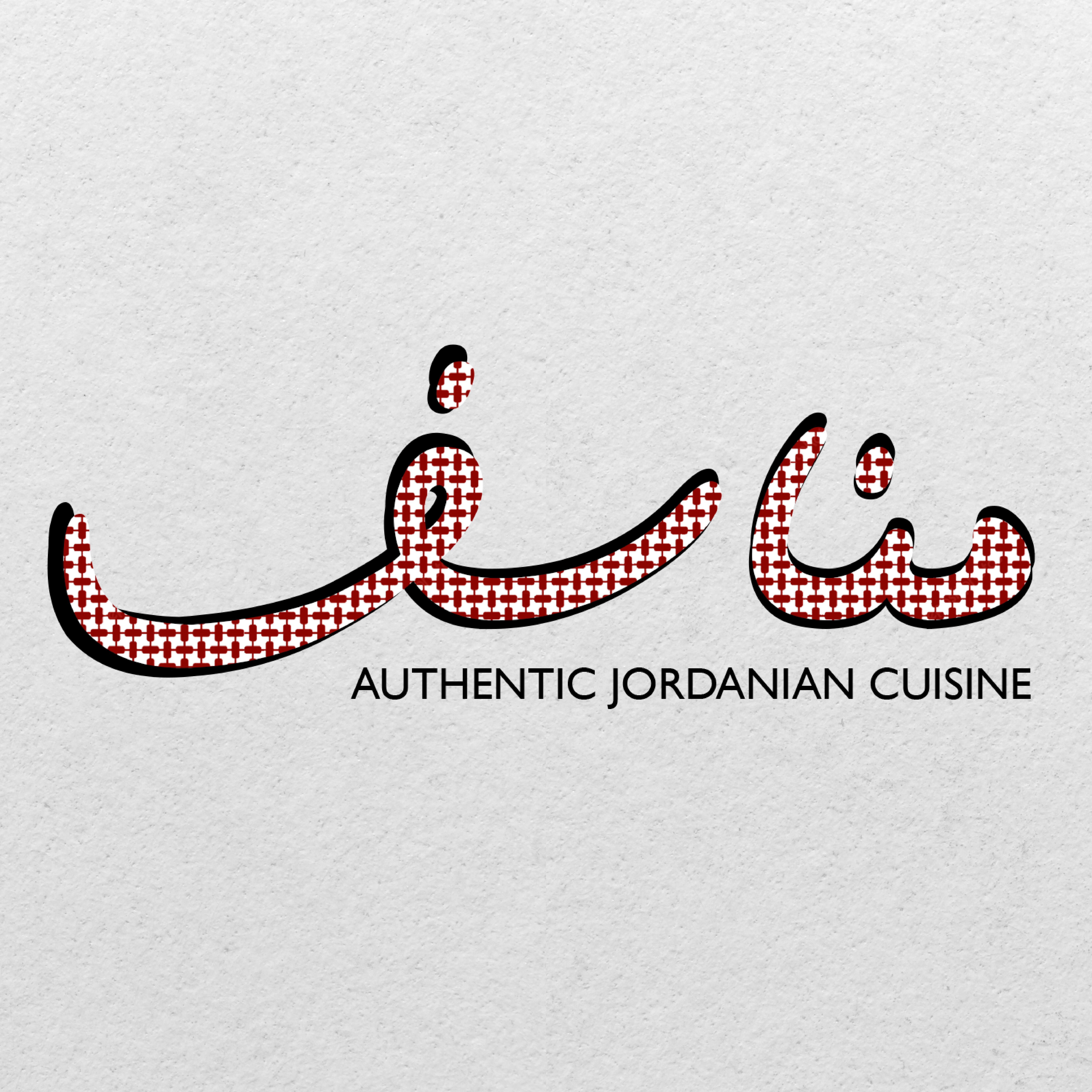 مناسف