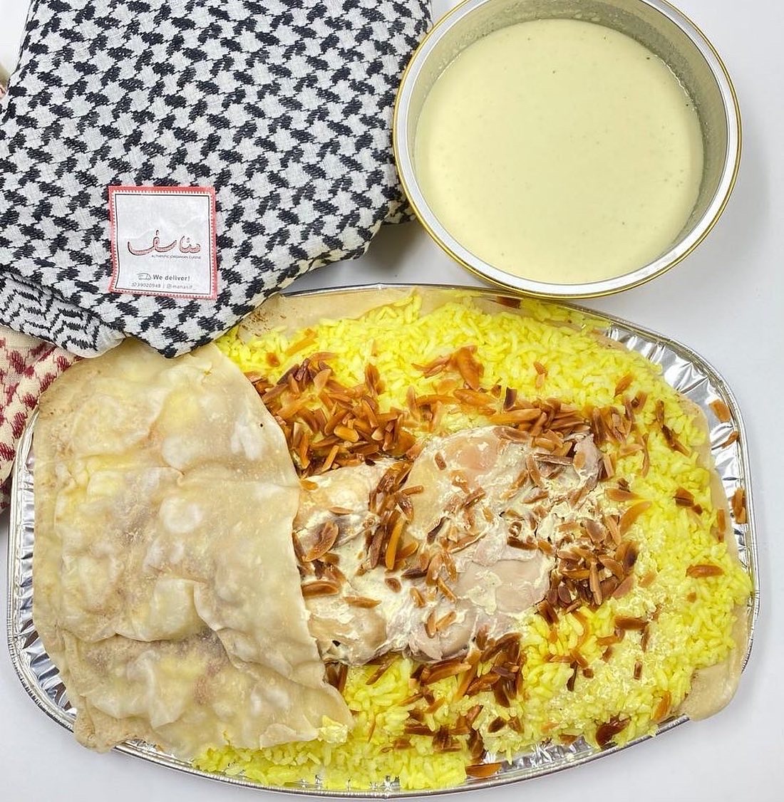 منسف دجاج (دجاجه كامله)